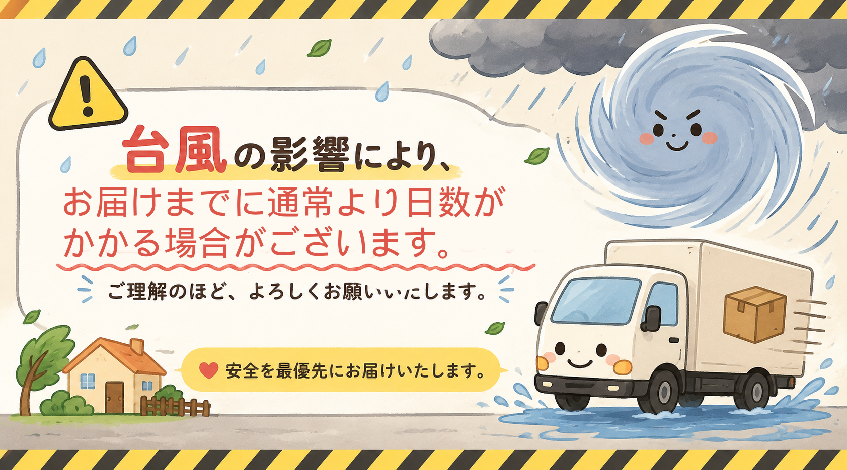 商品検索 | JWI OFFICIAL WEBSITE (インストラクターの資格取得)