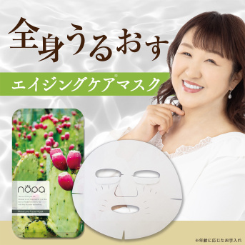 nopa モイスチャーフェイスマスク 7包入り】 | JWI OFFICIAL WEBSITE
