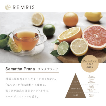 レムリス オイルインリラクシングクリーム サマタプラーナ 150g | JWI
