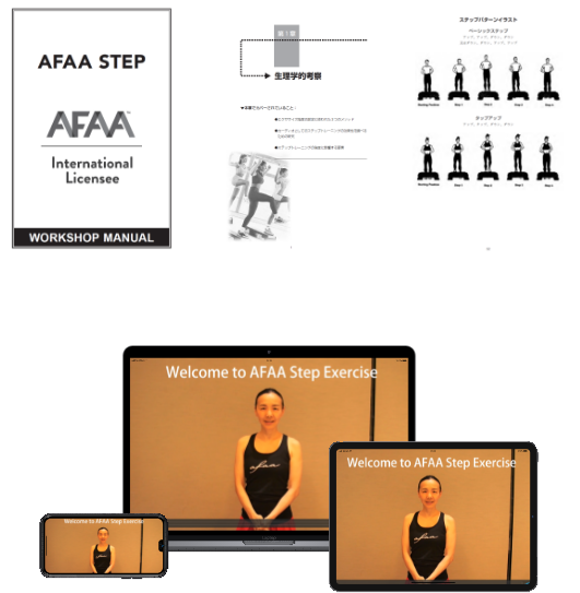 AFAAフィットネス指導者ライセンス ラインナップ | JWIの